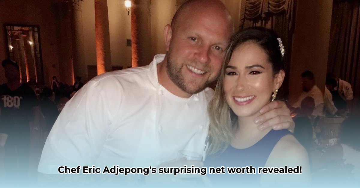 eric-adjepong-net-worth